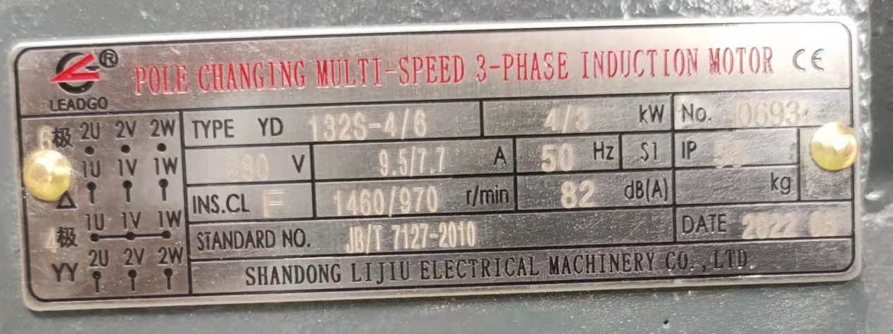 YD多速電機(jī)銘牌